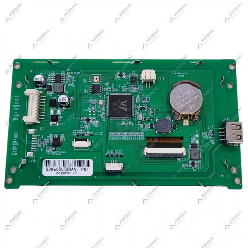 Дисплей 5" для HAC Standard HOREX HZ 18.205.22